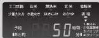 HAIER JJ-M56A - 放圧を押す - 1