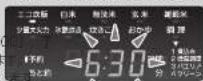 HAIER JJ-M56A - のへ▽を押して予約時刻を合わせる - 1