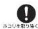 HAIER JJ-M56A - 警告 - 2