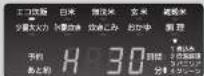 HAIER JJ-M56A - サ歯を押す - 2