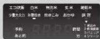 HAIER JJ-M56A - 電源プラグを差し込み、を押してメニューを選ぶ - 2