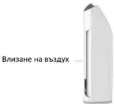Влизане на въздух