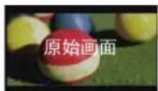 LG PA75C - 注意 - 3
