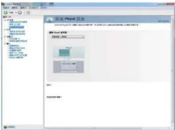 設定 PhysX 項定 文件(F) 2017-03-20 19:45:20 (19:45:20) 保留所有数据, 保留所有数据。 新建 Path 进行器: (默认值, 100) Path 向导符发送到: [下一步(N)]