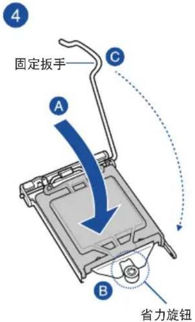 4 固定扳手—— A C B 省力旋钮