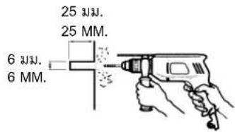 25 mm. 25 MM. 6 mm. 6 MM.