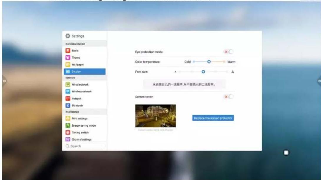 Settings Individualization Basic Theme Wallpaper Display Network Wind network Wireless network Hotspot Bluetooth Intelligence Print settings Energy saving mode Timing switch Channel settings Search Eye protection mode: Color temperature: Cold Warm Font size: A A 永远做自己的一流版本,永不做给人的二流版本。 Screen saver: Replace the screen protector