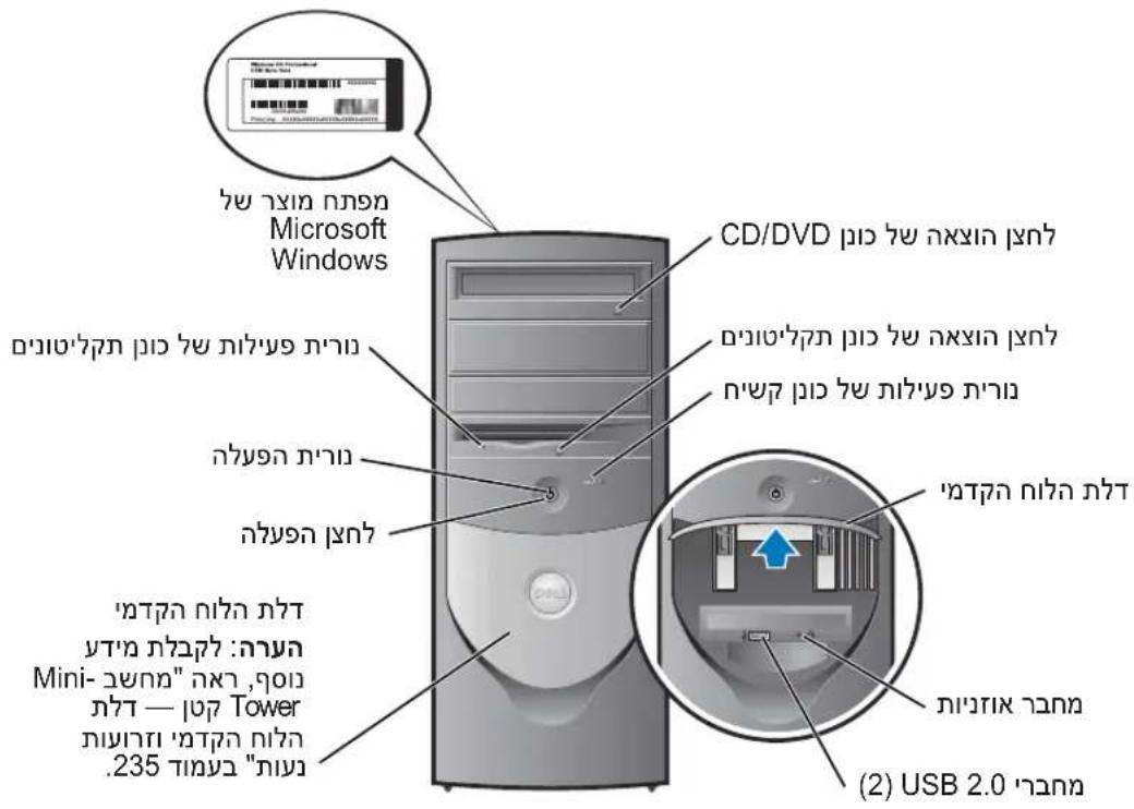 DELL OptiPlex GX280 - תְרָה בַרִי לְרָה בַרִי לְרָה — 107 Mini-Tower בַרִי לְרָה - 4