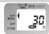 HAIER JJ-M30C - ①を押す - 1