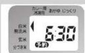 HAIER JJ-M30C - ソンを押す - 1