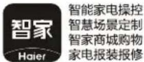HAIER HY-GD2005L - 1