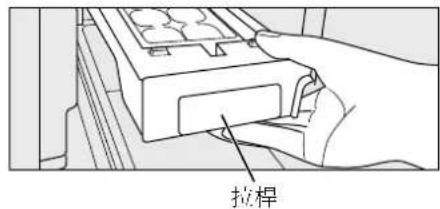 拉桿