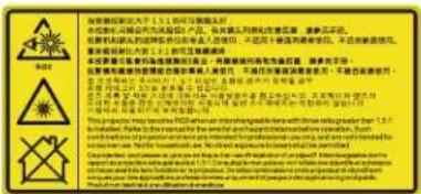 Christie 4K22A-HS - Laser labels - 3