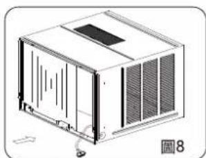 Philco PVR12R - 第6步:將設備安裝到機櫃中 - 3