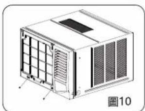 Philco PVR12R - 第8步:安装空氣過濾器和前面板 - 1