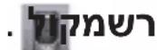 LG D160 - תְרָה - 1
