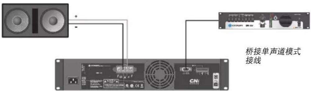 桥接单声道模式 接线
