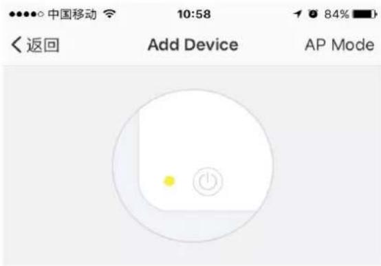中国移动 10:58 84% < 返回 Add Device AP Mode
