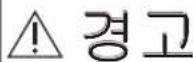 PANASONIC ES-ST37 - 기호 설명 - 2