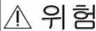 PANASONIC ES-ST37 - 기호 설명 - 1