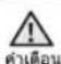 SAMSUNG RT22FGRADSA - การทำความสะอาดตู้เย็น - 1