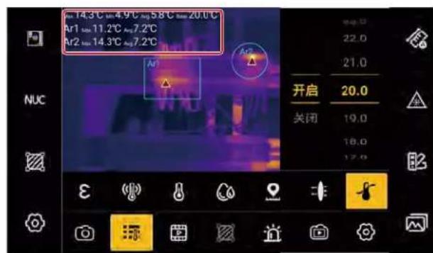 14.3°C 4.9°C Avg 58°C Avg 20.0°C Ar1 11.2°C Avg 7.2°C Ar2 14.3°C Avg 7.2°C Ar 开启 20.0 关闭 19.0 16.0 17.0 NUC