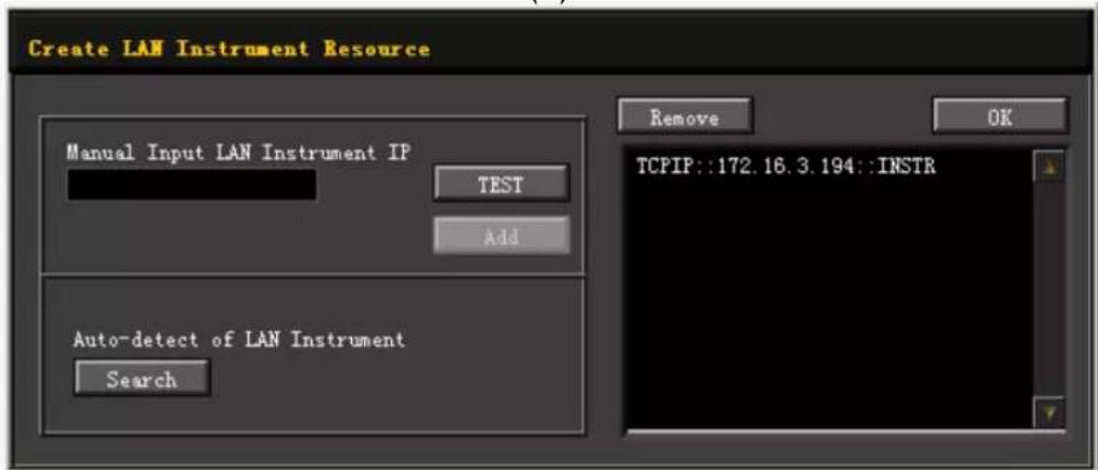 Create LAN Instrument Resource Manual Input LAN Instrument IP TEST Add Auto-detect of LAN Instrument Search Remove OK TCPIP::172.16.3.194::INSTR