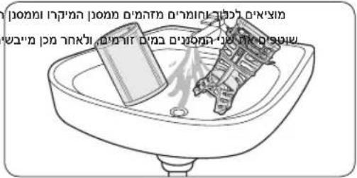 SAMSUNG DW60BS8505BI - תְבָרִי בְּרִי - 5