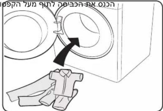 SAMSUNG WW90M761NOA - הכלה - 2