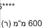 SAMSUNG WW90M761NOA - בְרַעָה אִיַעָה - 1