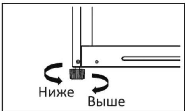 Ниже Выше