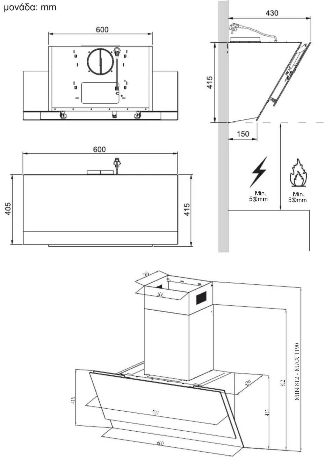 VOX BTG6J72BL Dynamic - ΕΓΧΕΙΡΙΔΙΟ ΧΡΗΣΗΣ - 4