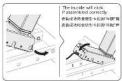 The baffle will click if assembled correctly. 要修改的需要重新加载的“Baffle”键 要修改时会创建新的“Baffle”声