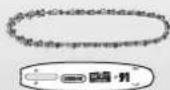 Ozito PXPPS-1820 - STANDARD EQUIPMENT - 4