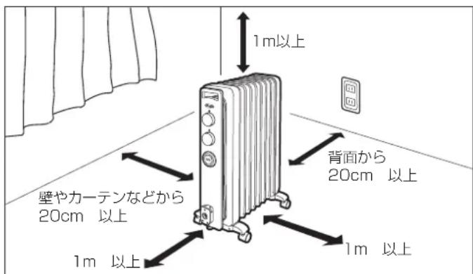 DELONGHI RHJ21F0812 - 本体の移動は、必ず本体が冷えてから行う - 1