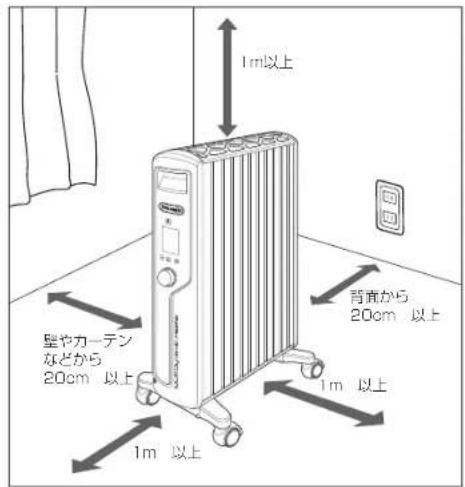 DELONGHI MDHU12 - 毛足の長いじゅうたんや凸凹のある床は避けて、平らな場所に置く - 1