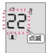 DELONGHI MDHU12 - 各運転モードの設定温度の変更 - 4
