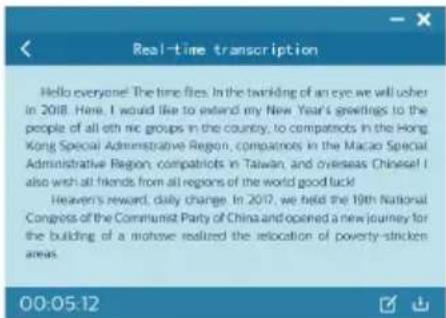 Real-time transcription Hello everyone! The time flies. In the twinkling of an eye we will usher in 2018. Here, I would like to extend my New Year's greetings to the people of all ethnic groups in the country, to compatriots in the Hong Kong Special Administrative Region, compares in the Macao Speci…