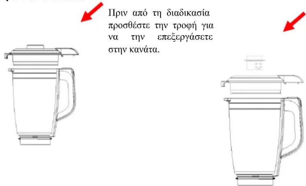 VOX TM 9009 - Προσοχή: - 1
