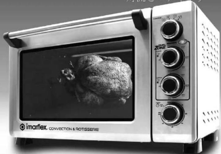 Imarflex IT-420CRS - IN 1 CONVECTION & ROTISSERIE - 1