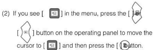(2) If you see [ ] in the menu, press the [ ] or [ ] button on the operating panel to move the cursor to [ ] and then press the [ ] button.
