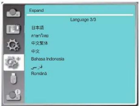 Expand Language 3/3 日本語 ภาษาไทย 中文繁体 中文 Bahasa Indonesia fras Românà