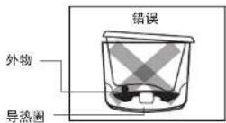 Khind RC806N - Important / 重要 / Mustahak - 1