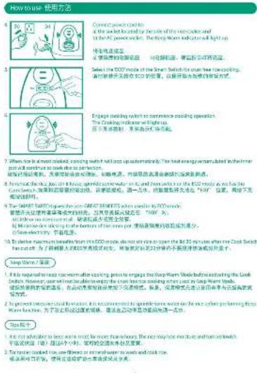 Scanned educational text explaining cooking methods and dietary recommendations for a cooking process.