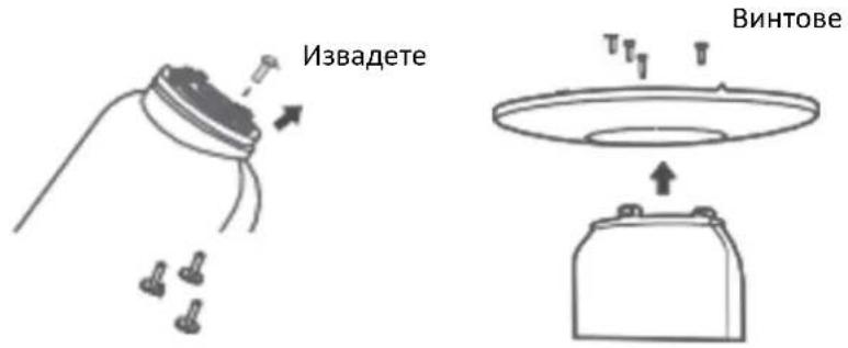 Извадете Винтове