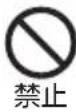 Yamazen YEC-RD03 - 図記号の説明 - 1