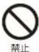 Yamazen YSR-WD901 - 警告 - 2