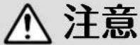 Yamazen YRL-F180 - 警告 - 16