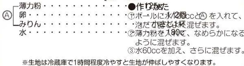 Yamazen YHF-W1301 - [生 地] - 1