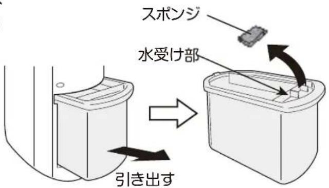Yamazen FCR-G403 - 水タンクのお手入れ - 1